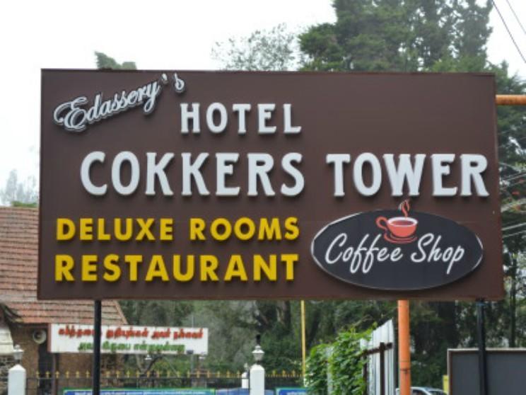 Cokkers Tower Otel Kodaikanal Dış mekan fotoğraf